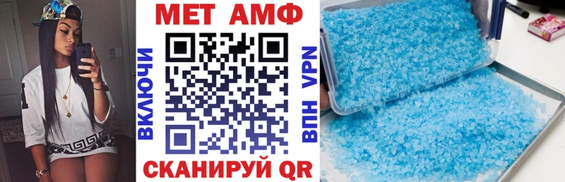 Amphetamine 97%  Кологрив 