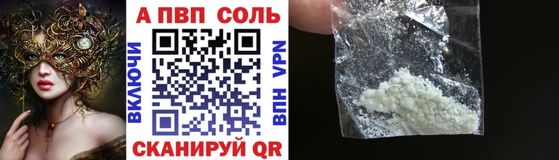 Alpha-PVP VHQ  Кологрив 