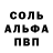 Героин белый HocoKoks