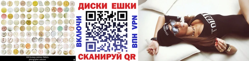 наркошоп  Кологрив  ЭКСТАЗИ бентли 