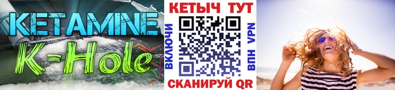 цена наркотик  Кологрив  КЕТАМИН ketamine 