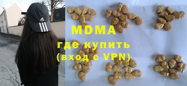 мяу мяу мука Аркадак