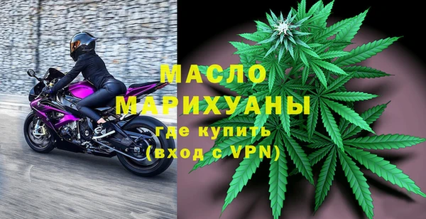 бутират Арсеньев