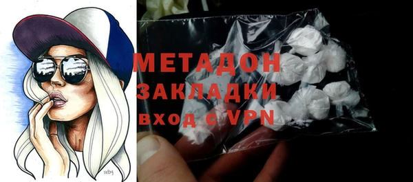 бутират Арсеньев