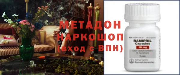 бутират Арсеньев