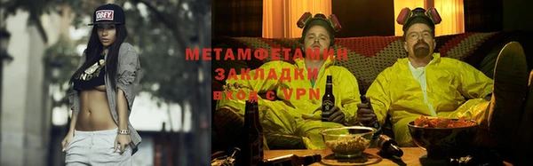 а пвп мука Армянск