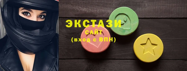 а пвп мука Армянск