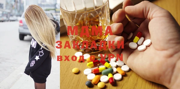 мяу мяу мука Аркадак