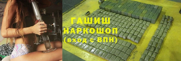 гашиш Алексеевка