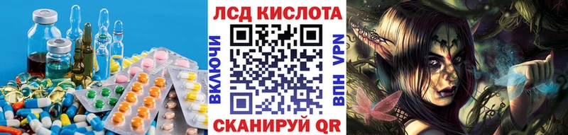 маркетплейс клад  Кологрив  LSD-25 экстази ecstasy 