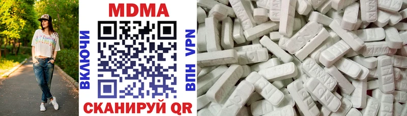 MDMA молли  где найти наркотики  darknet официальный сайт  Кологрив 