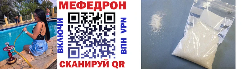 Меф кристаллы  гидра ТОР  Кологрив  продажа наркотиков 