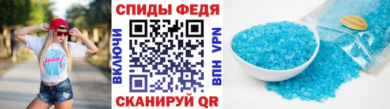 Метамфетамин Methamphetamine  где найти наркотики  маркетплейс формула  Кологрив 