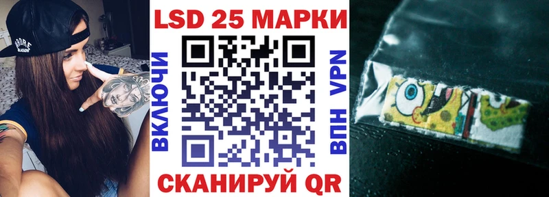 Марки 25I-NBOMe 1,5мг  mega зеркало  Кологрив  наркотики 