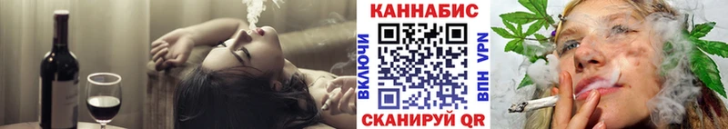 Бошки марихуана план  OMG как войти  Кологрив 